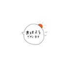 handwriting balloon message（個別スタンプ：4）