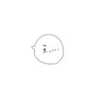 handwriting balloon message（個別スタンプ：11）