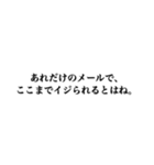 ひどい話ですよ vol.2（個別スタンプ：4）