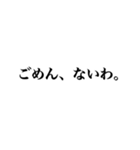 ひどい話ですよ vol.2（個別スタンプ：9）