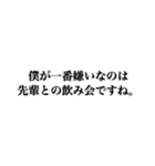 ひどい話ですよ vol.2（個別スタンプ：10）