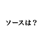 ひどい話ですよ vol.2（個別スタンプ：15）