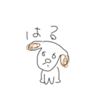 シュールな犬描いてみた（個別スタンプ：5）