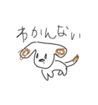 シュールな犬描いてみた（個別スタンプ：16）