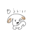 シュールな犬描いてみた（個別スタンプ：17）