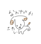 シュールな犬描いてみた（個別スタンプ：20）