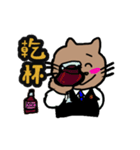 CAT＆Friend ＆Love（個別スタンプ：4）