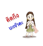aujao thaisuit pharmacist（個別スタンプ：40）