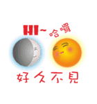 The sun with super positive energy（個別スタンプ：2）