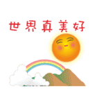The sun with super positive energy（個別スタンプ：3）