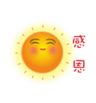 The sun with super positive energy（個別スタンプ：5）