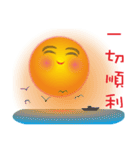 The sun with super positive energy（個別スタンプ：6）