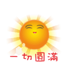 The sun with super positive energy（個別スタンプ：7）