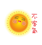 The sun with super positive energy（個別スタンプ：8）