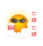 The sun with super positive energy（個別スタンプ：12）