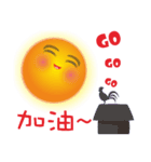 The sun with super positive energy（個別スタンプ：14）