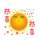 The sun with super positive energy（個別スタンプ：16）