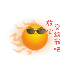 The sun with super positive energy（個別スタンプ：17）