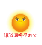 The sun with super positive energy（個別スタンプ：18）