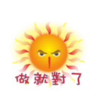 The sun with super positive energy（個別スタンプ：21）