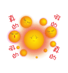 The sun with super positive energy（個別スタンプ：28）