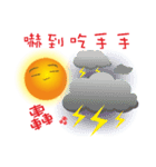 The sun with super positive energy（個別スタンプ：33）