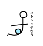 あいうえおと棒人間で気持ちを伝えよう（個別スタンプ：13）