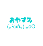 可愛い顔文字 日常（個別スタンプ：2）