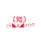 可愛い顔文字 日常（個別スタンプ：7）