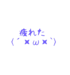 可愛い顔文字 日常（個別スタンプ：16）