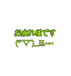 可愛い顔文字 日常（個別スタンプ：17）