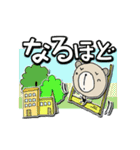 く～吉 とりあえずあいづちと返事、質問（個別スタンプ：8）