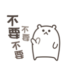 Little Volibear（個別スタンプ：5）