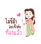 NIFTY BGI THAILAND（個別スタンプ：2）