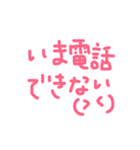 ニコニコ☺︎顔文字スタンプ（個別スタンプ：6）