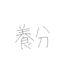 俺と仮想通貨と言葉。（個別スタンプ：14）