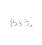 俺と仮想通貨と言葉。（個別スタンプ：16）