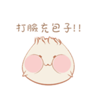 Smiling Bun（個別スタンプ：5）