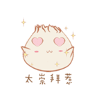 Smiling Bun（個別スタンプ：7）