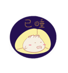 Smiling Bun（個別スタンプ：9）