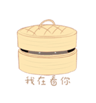 Smiling Bun（個別スタンプ：16）