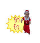 Nong dayda（個別スタンプ：6）