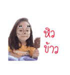 Nong dayda（個別スタンプ：15）