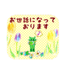 【日本語版】Lovely days♪【猫】（個別スタンプ：28）