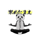 まりちゃんのパンダレボリューションver1（個別スタンプ：22）