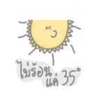 Oh Sunny（個別スタンプ：1）