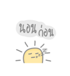 Oh Sunny（個別スタンプ：8）