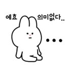 A charming little rabbit5（個別スタンプ：16）