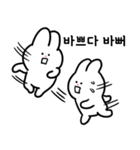 A charming little rabbit5（個別スタンプ：24）