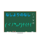 黒板スタンプ第1弾（個別スタンプ：27）